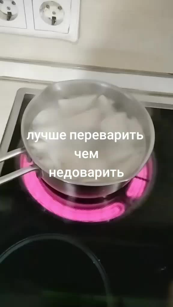 @карась