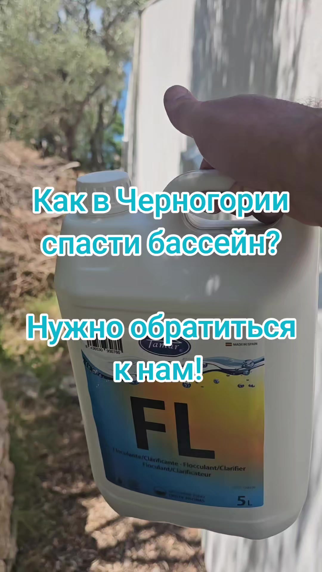 @Иван