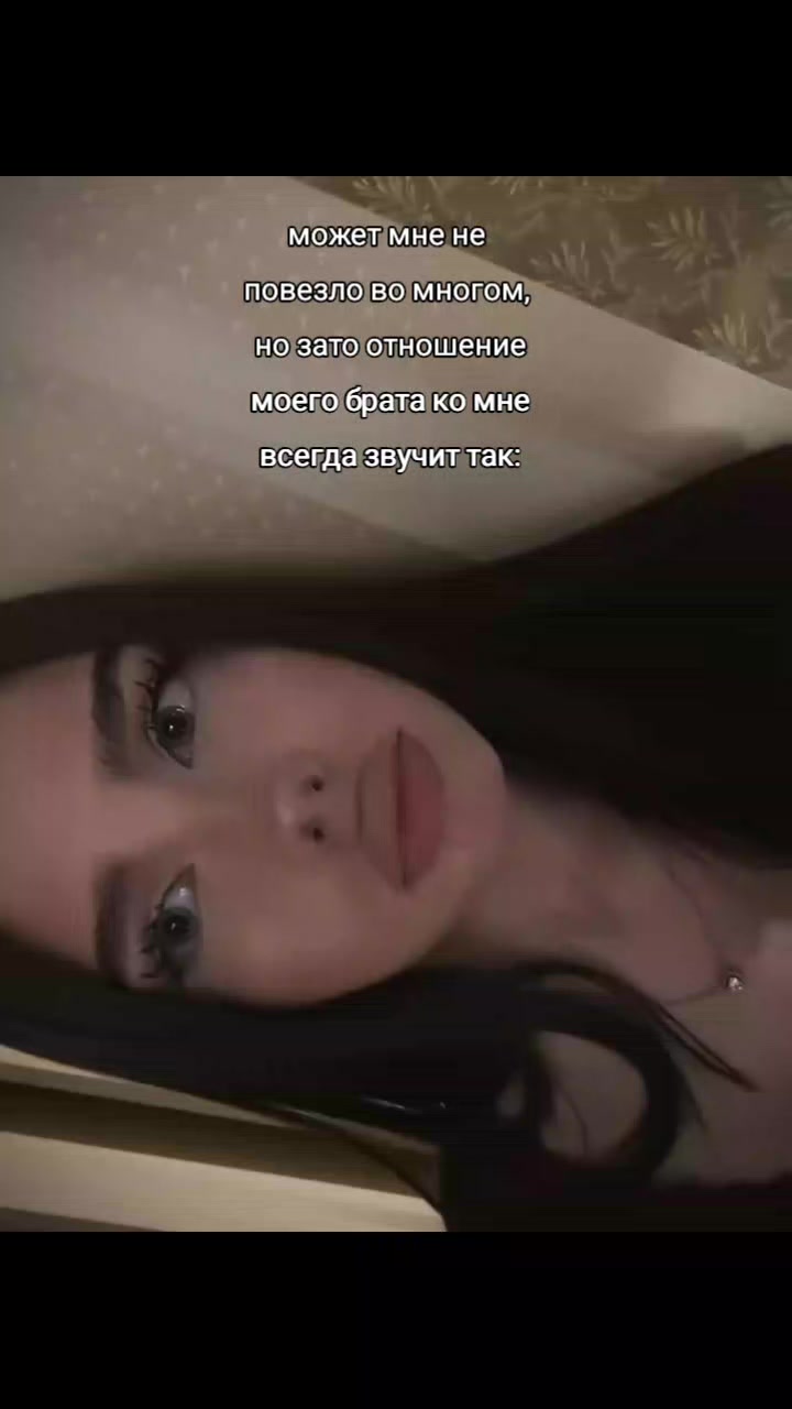 @мега треша ⌗