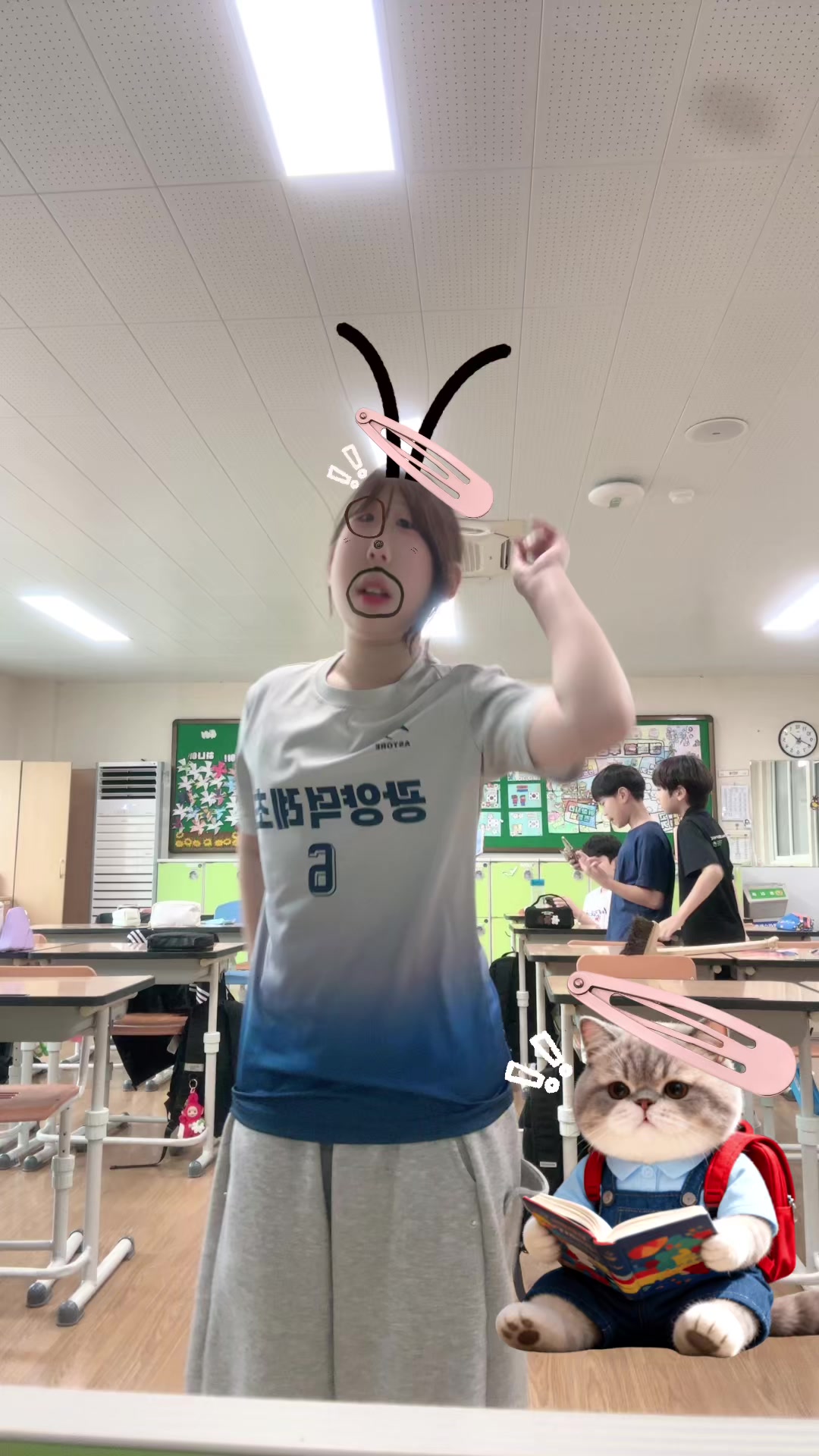 @안 물어 봤어