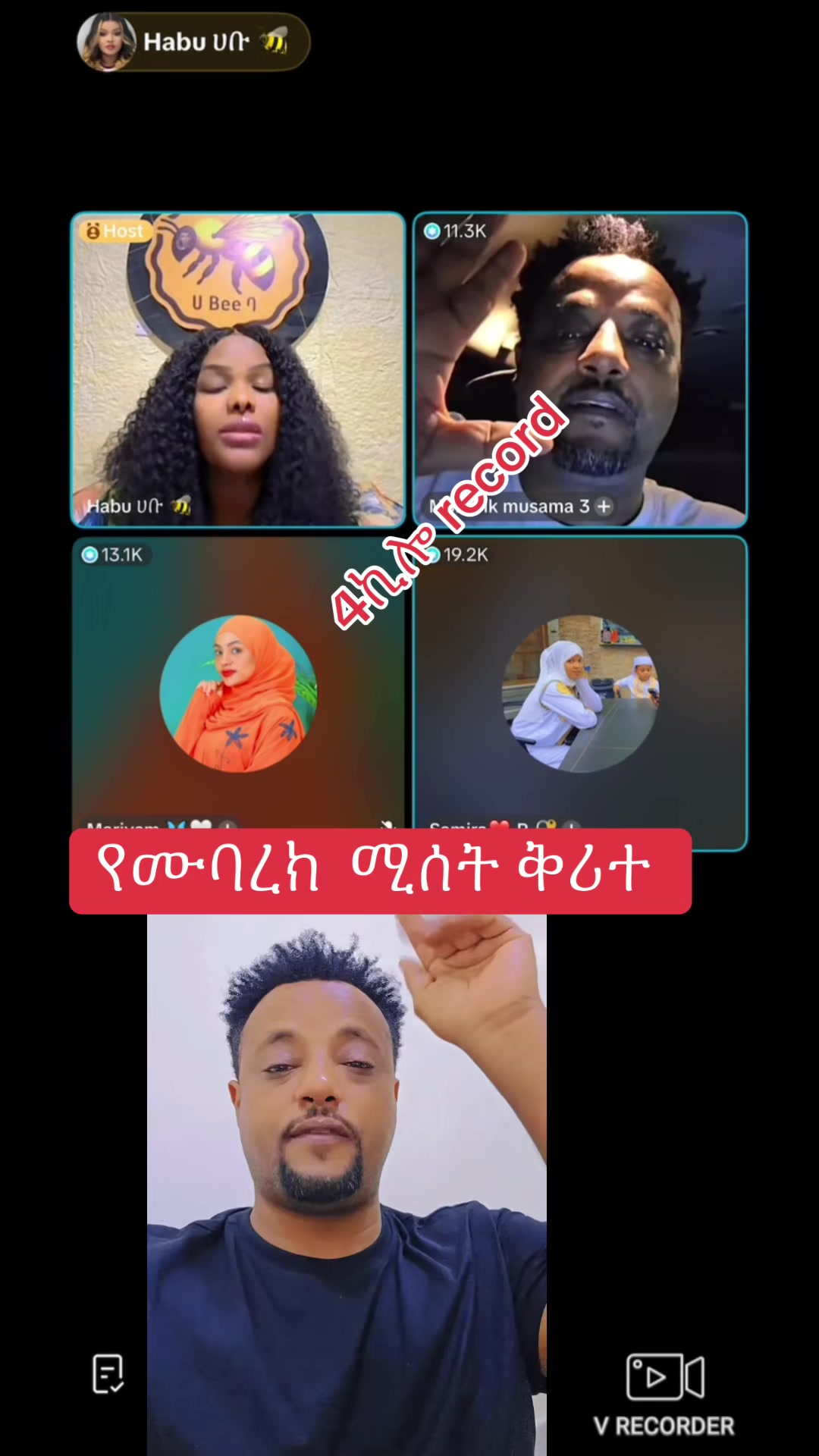@አራት ኪሎ record 🧸