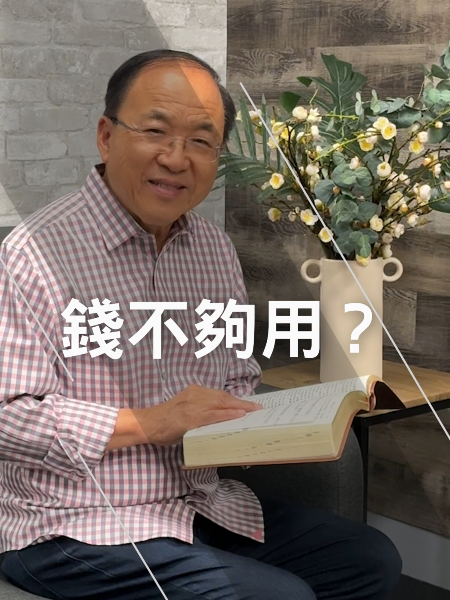 @彤言無忌_Liu