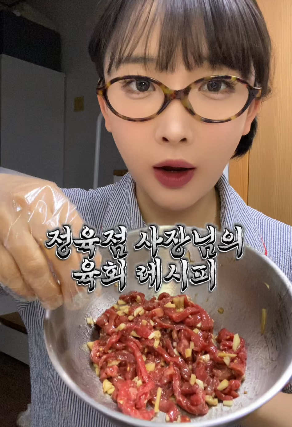 @먹은지