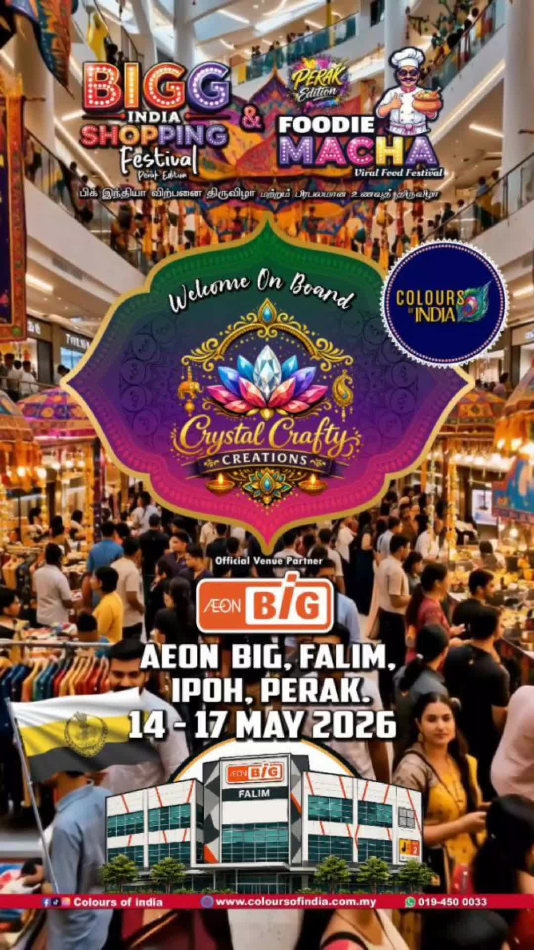 @BIGG INDIA