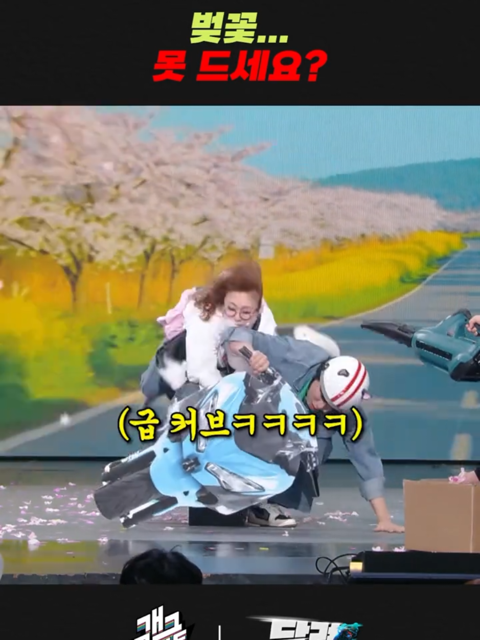 @개그우먼조수연