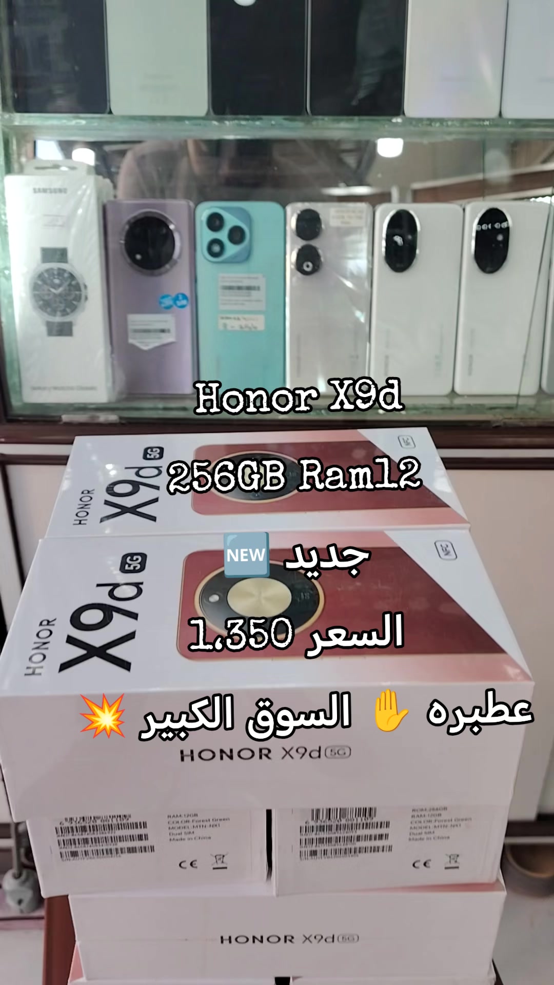 @الـﻣـستـﺸاڕ فـۄڼ👊🌪️