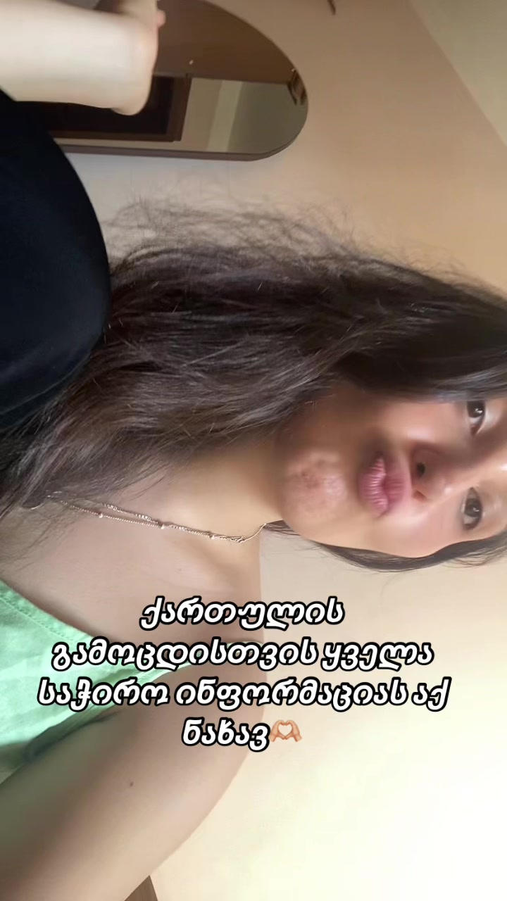 @Withloveqeto💌