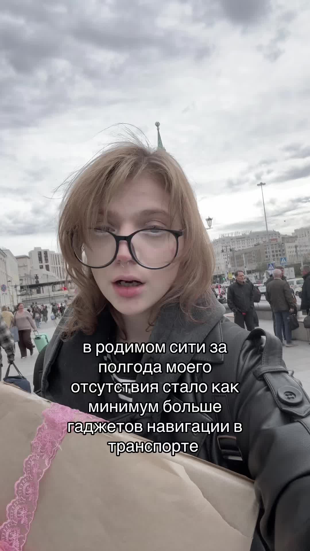 @так надо