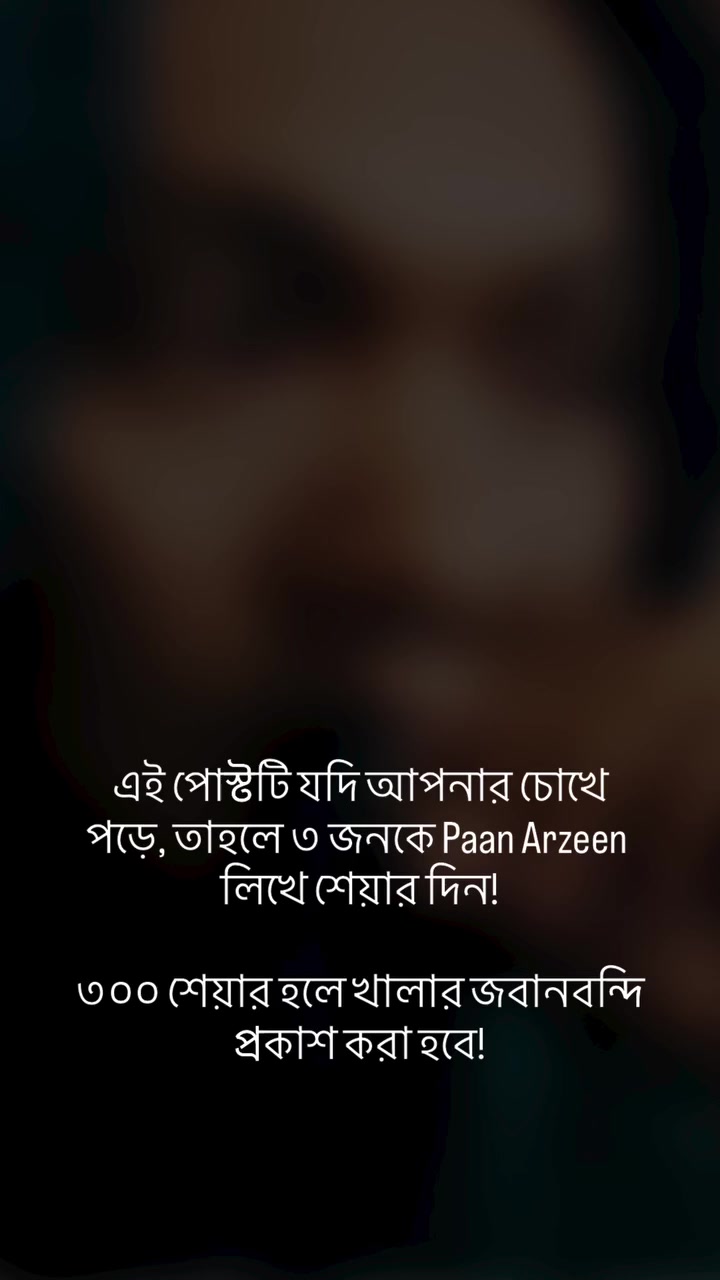 @arzeen