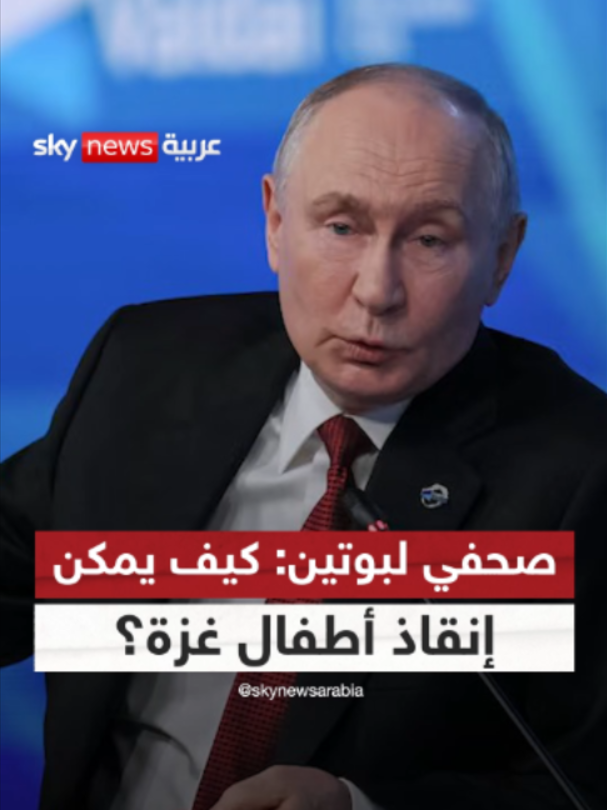 @SkyNewsArabia