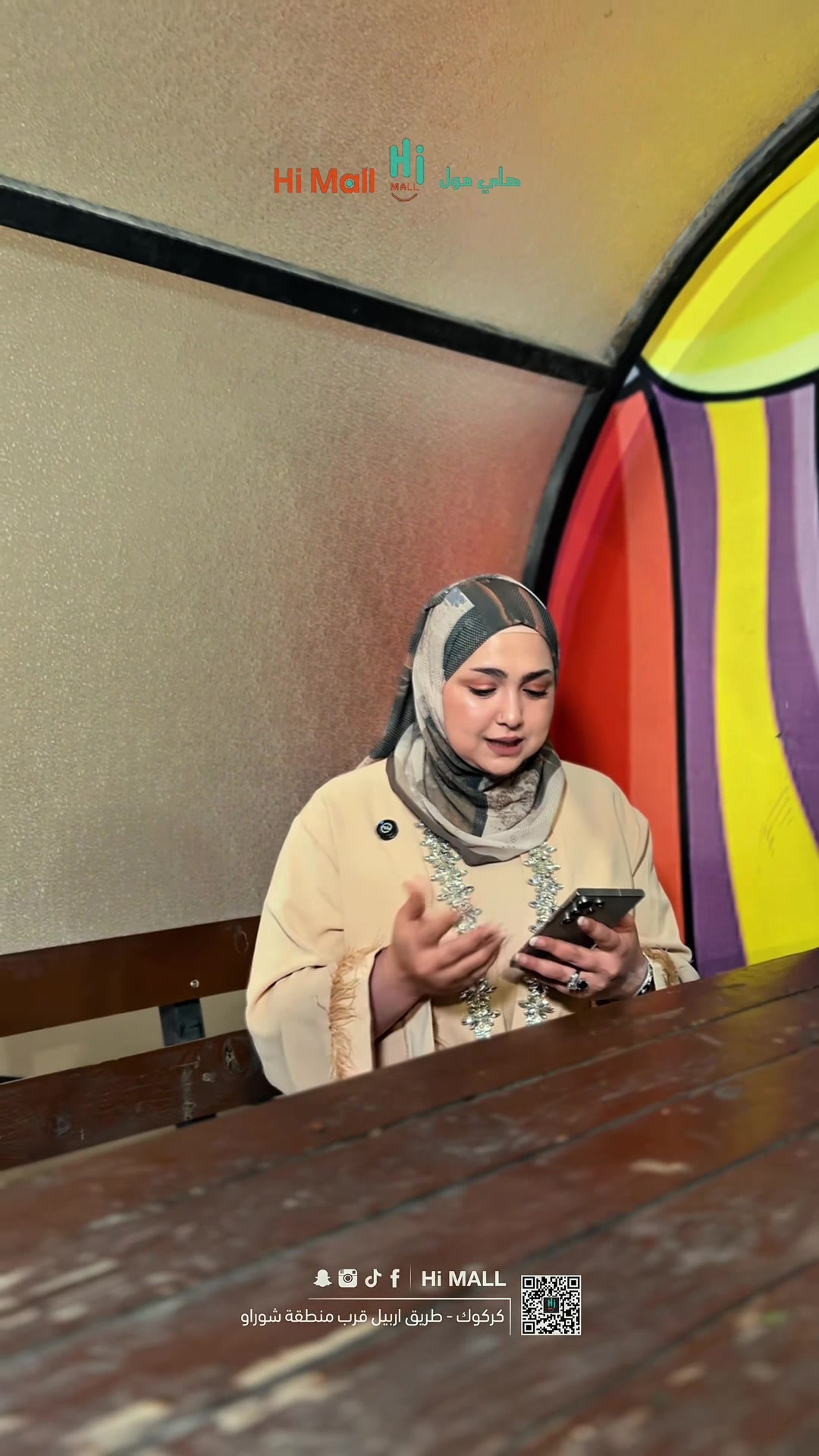 @Hi Mall || های مۆڵ