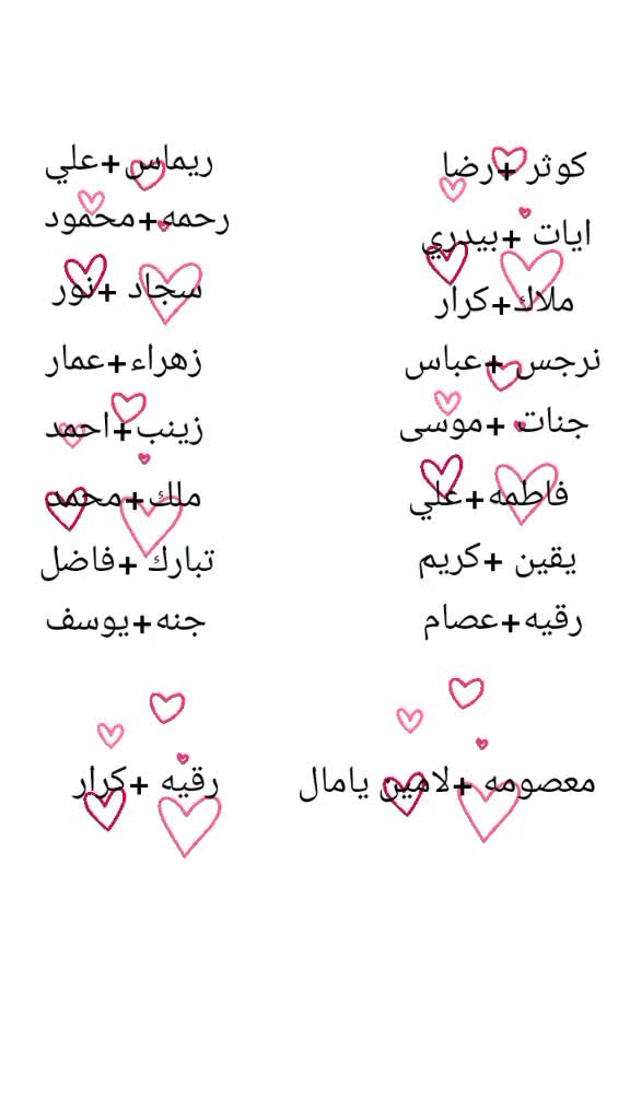 @مَيــمَــي. 𐙚