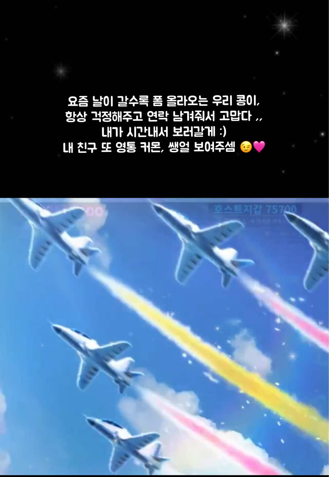 @문_ 𝑴𝒐𝒐𝒏 𖤐