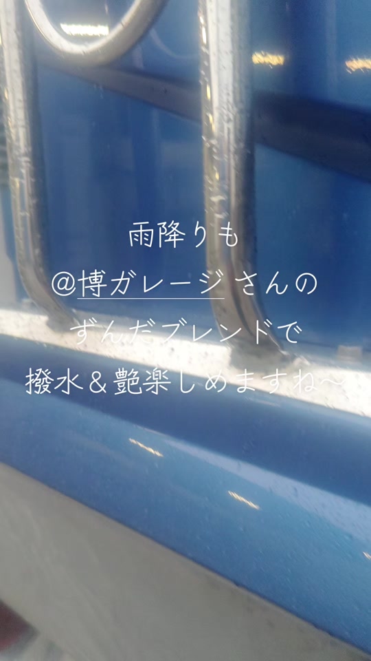 @マジカルな🙄ずんだひろし??