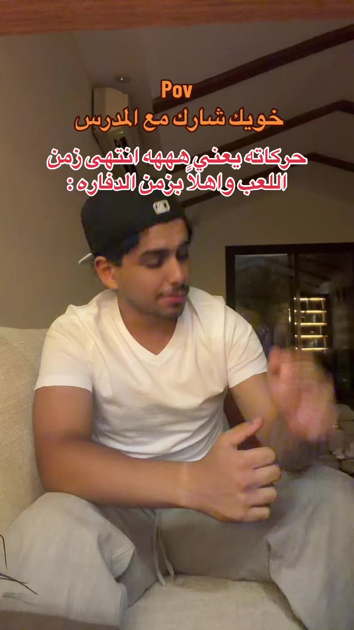 @ابو حميد | محمد