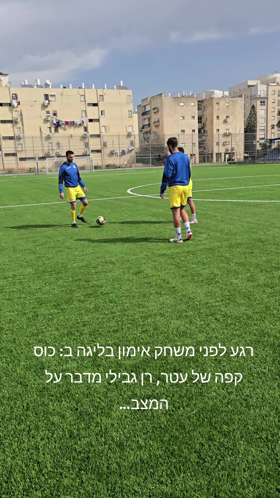 @אוהד גולר