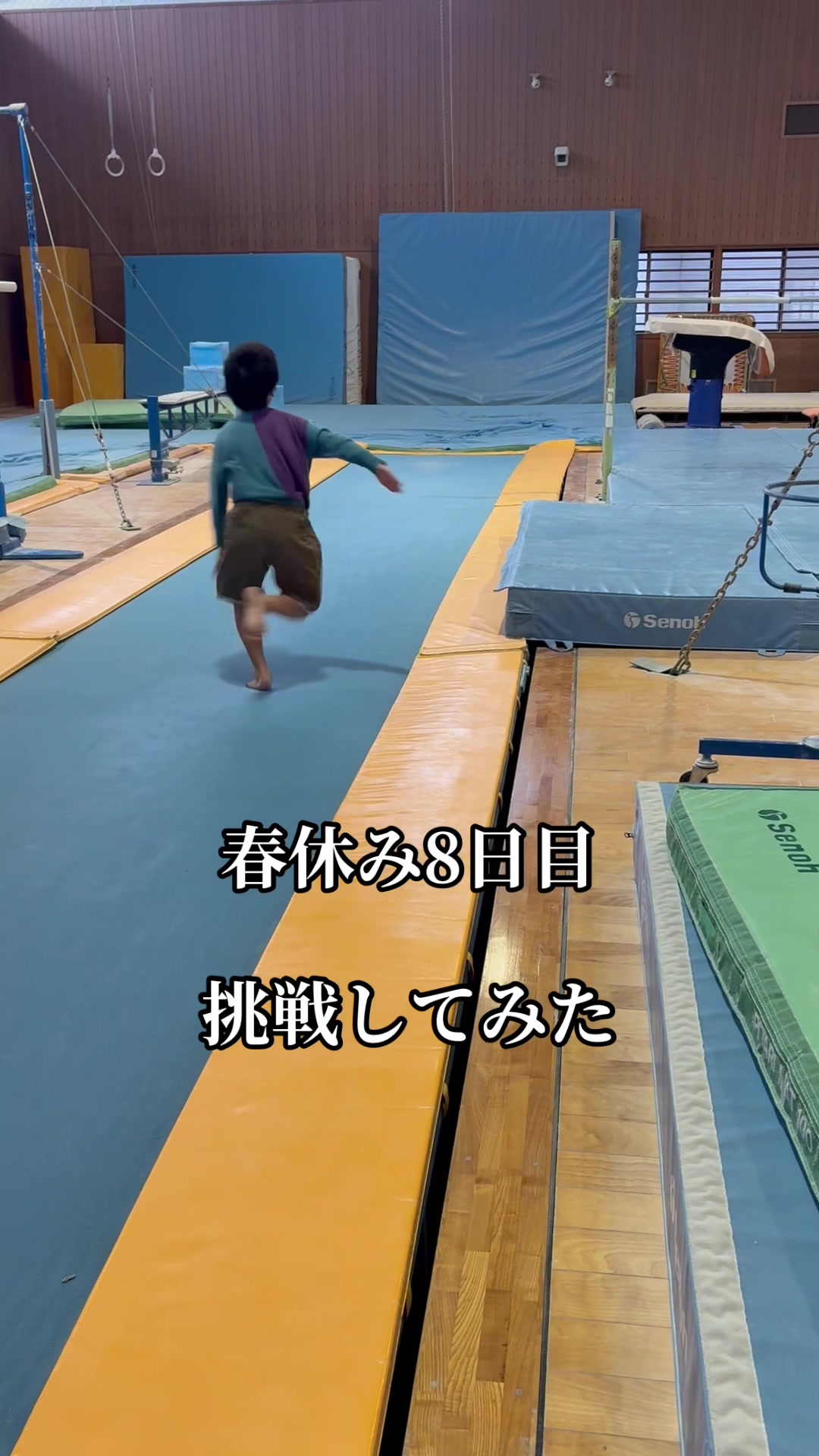 @Acrobat3kyodai
