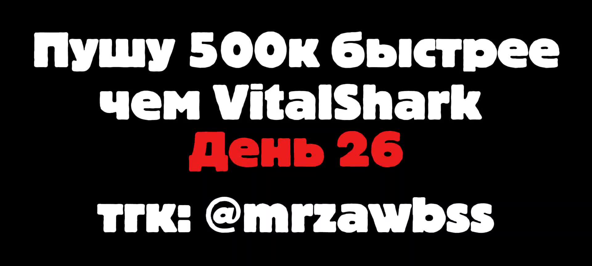 @†mrzaw†
