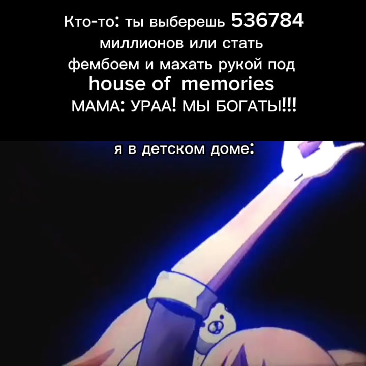 @ЧВК «Фембойчик»
