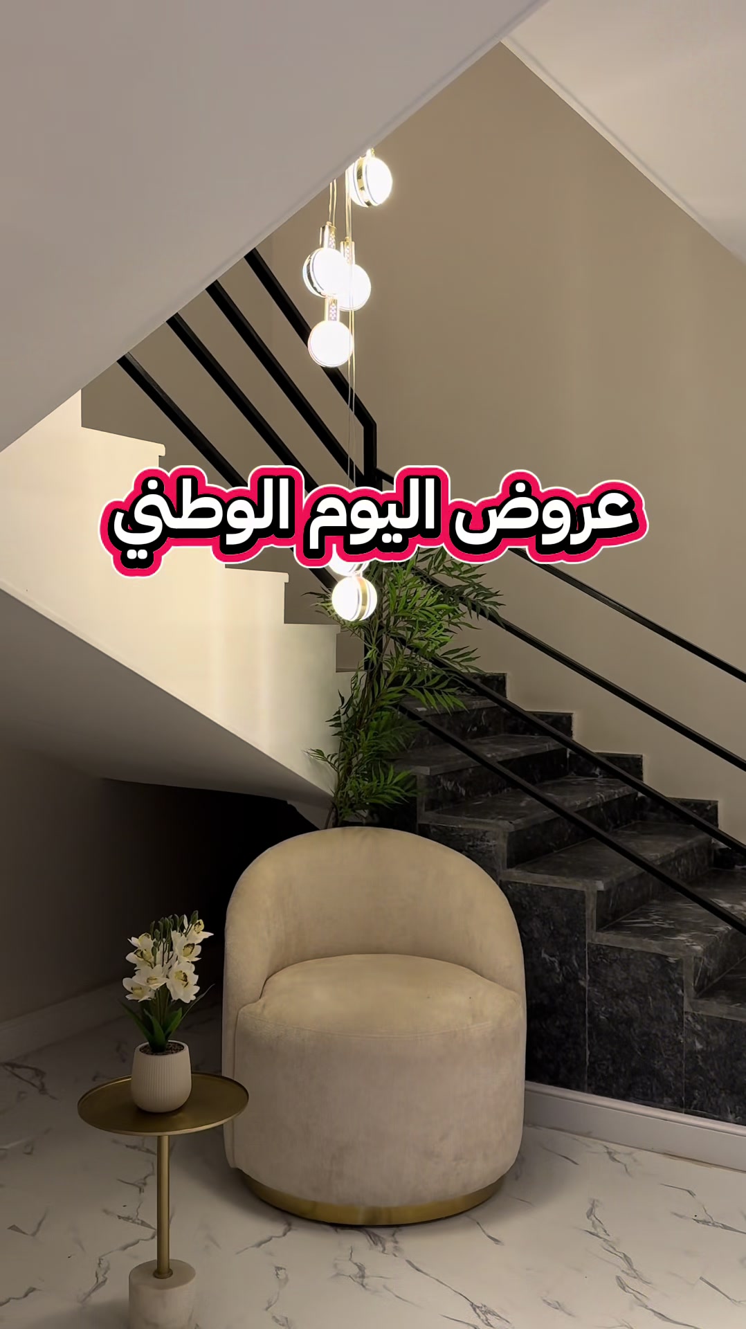 @نبــوش العسيري موثوق