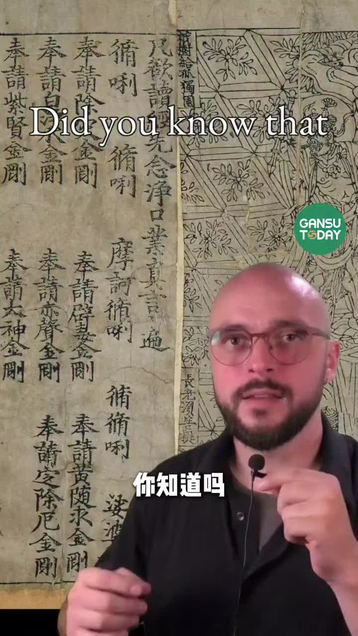 @GansuToday