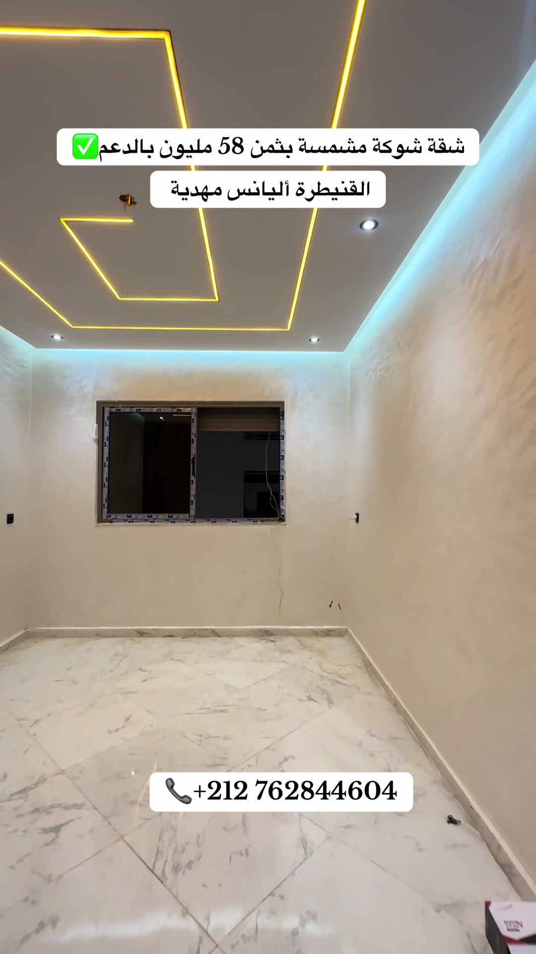 @immobilier chennah👷🏻♂️