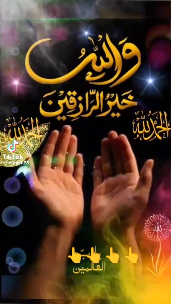 @@Malik Delawar 86