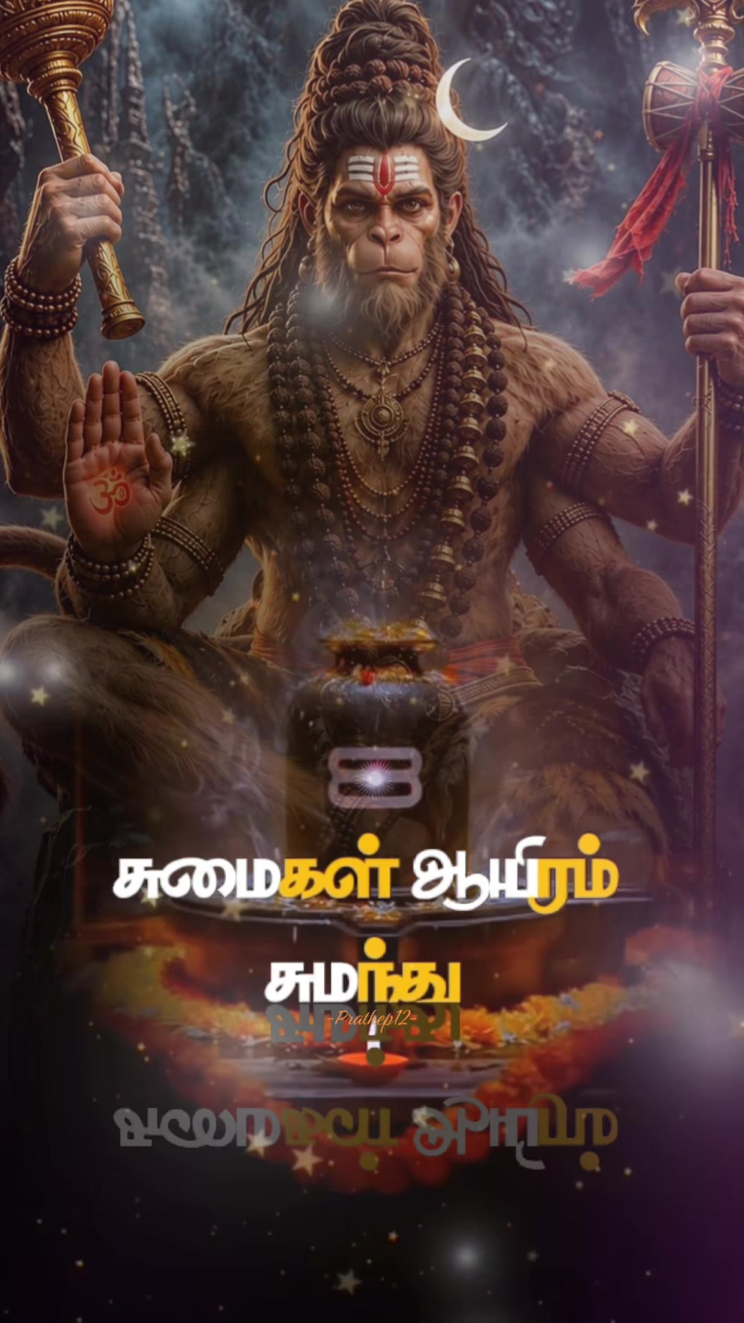 @Prathep