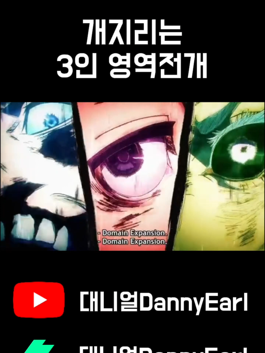 @대니얼