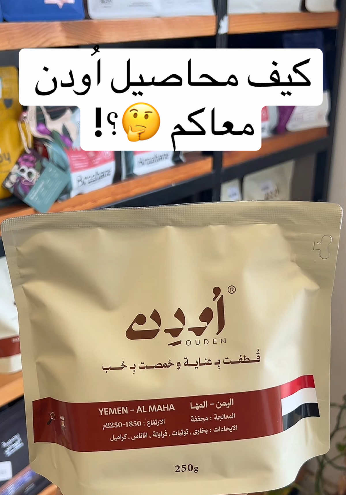 @coffee tools
