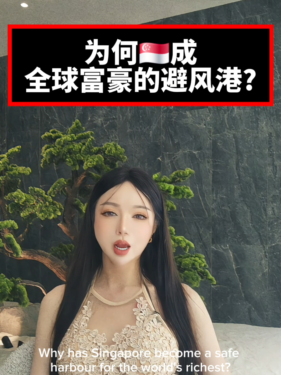 @女老板Boss 💫 雅居狮城 🇸🇬🏘