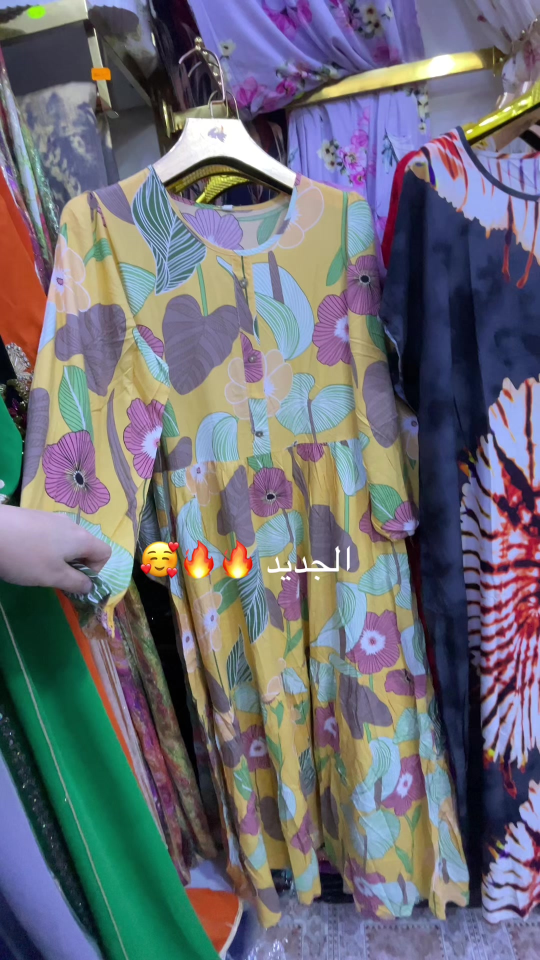 @boutique èlègance Mascarienne