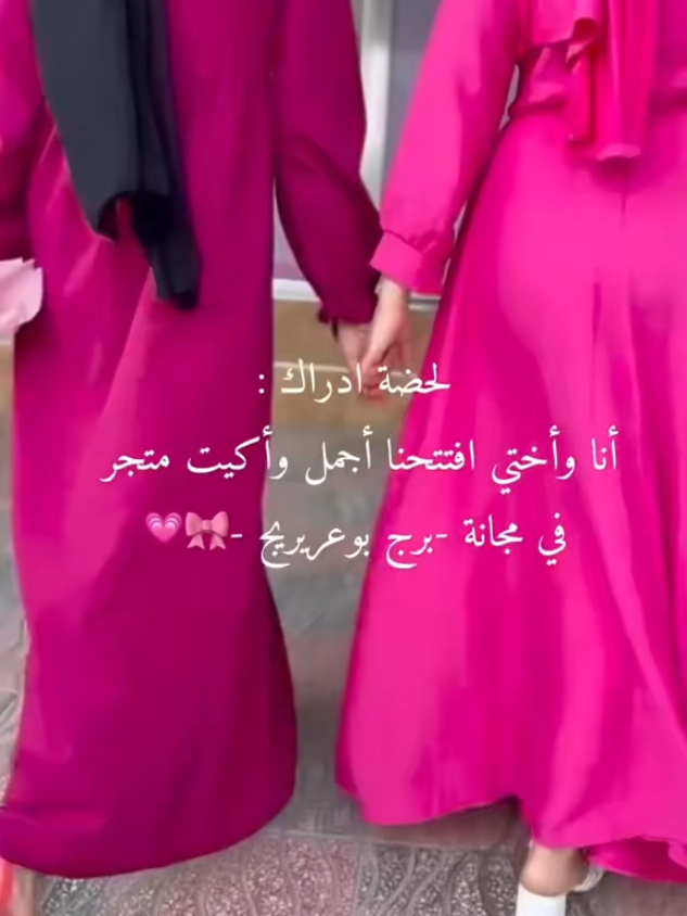 @bnat_elsultane