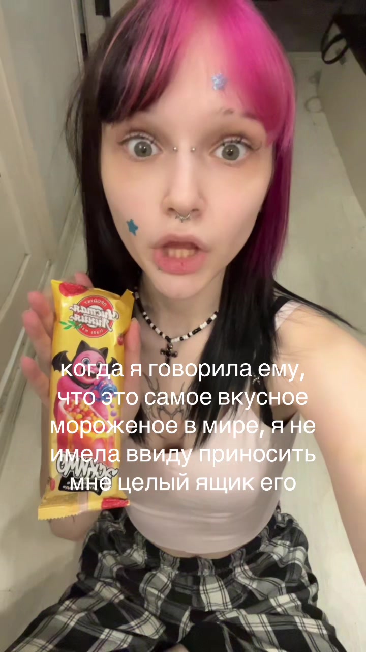 @линчек