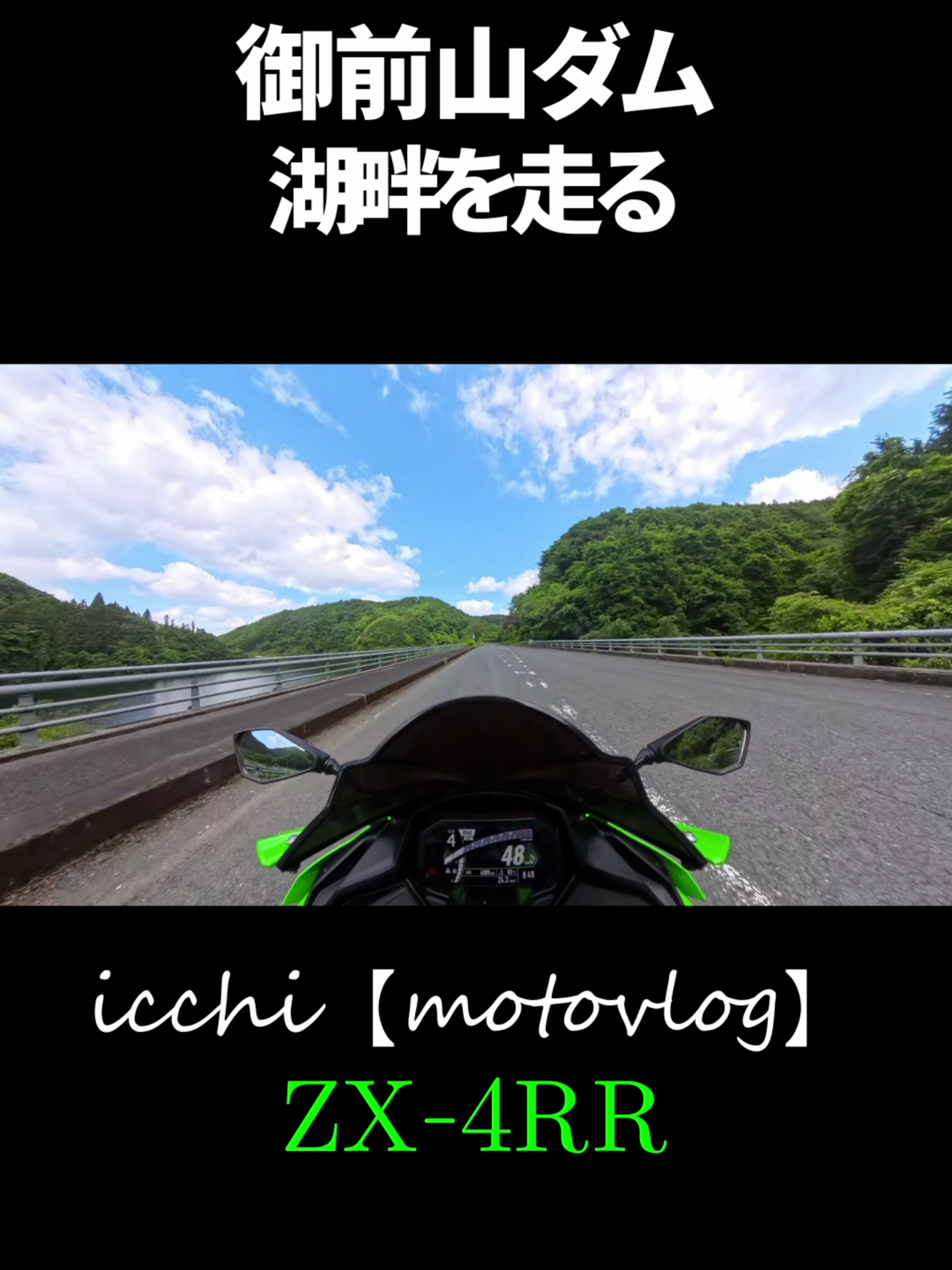 @イッチー