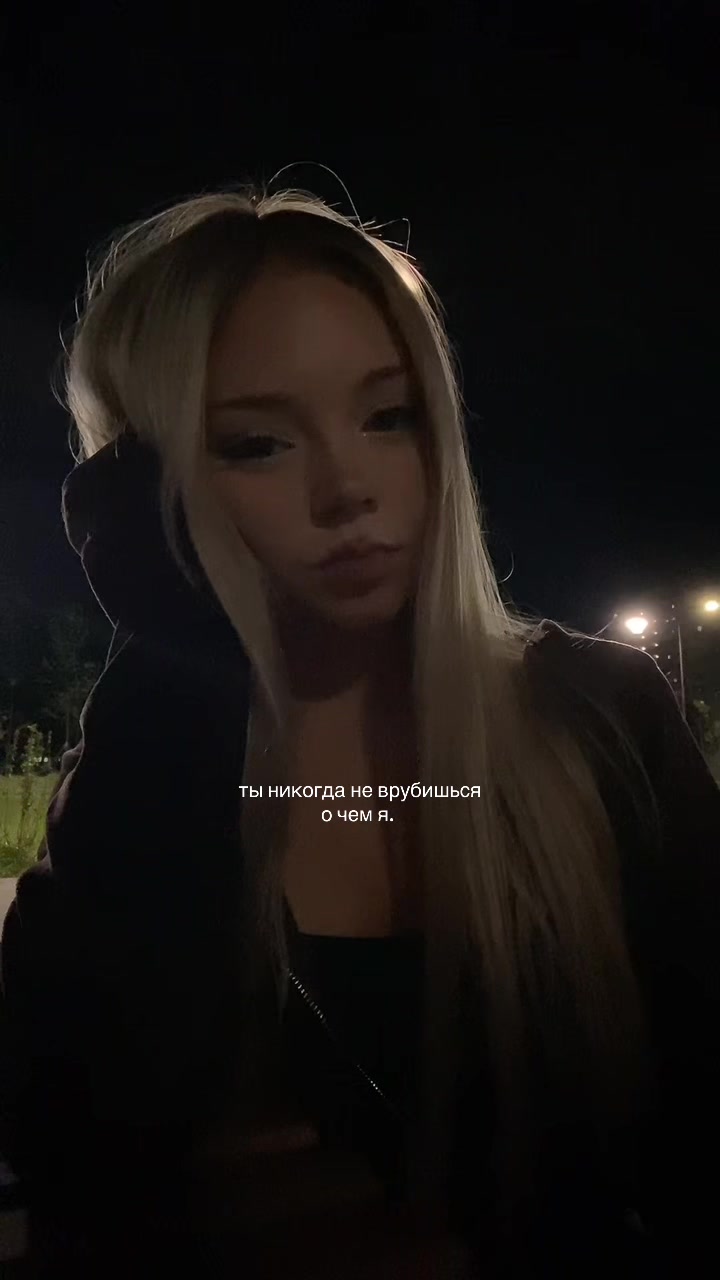 @тгк: машрусяш