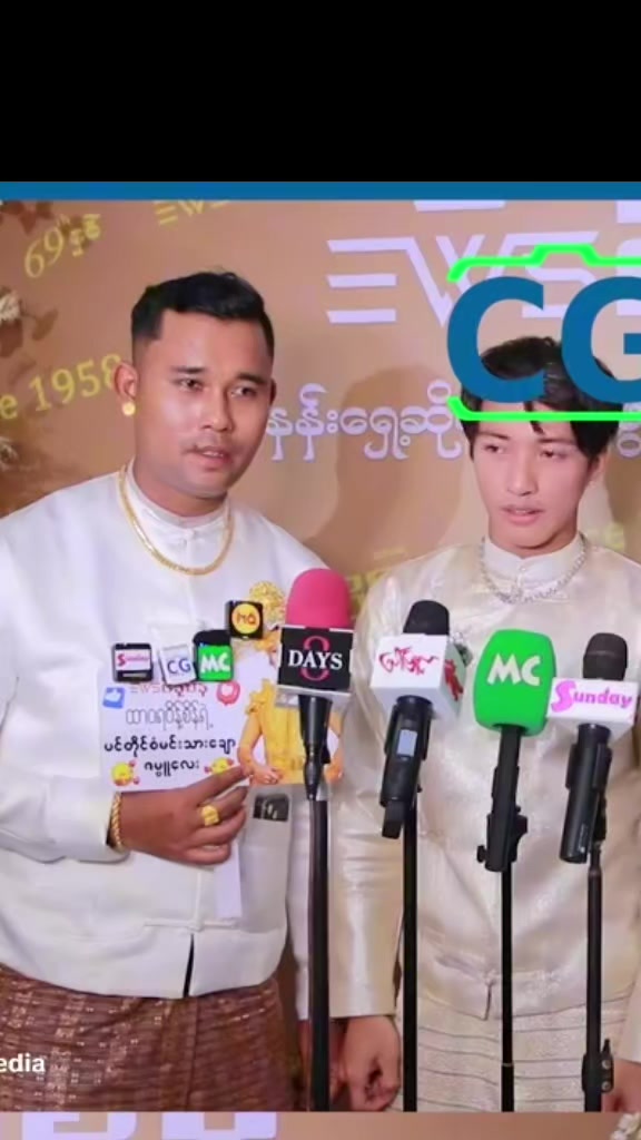 @đHSU MYAT.MM.đ