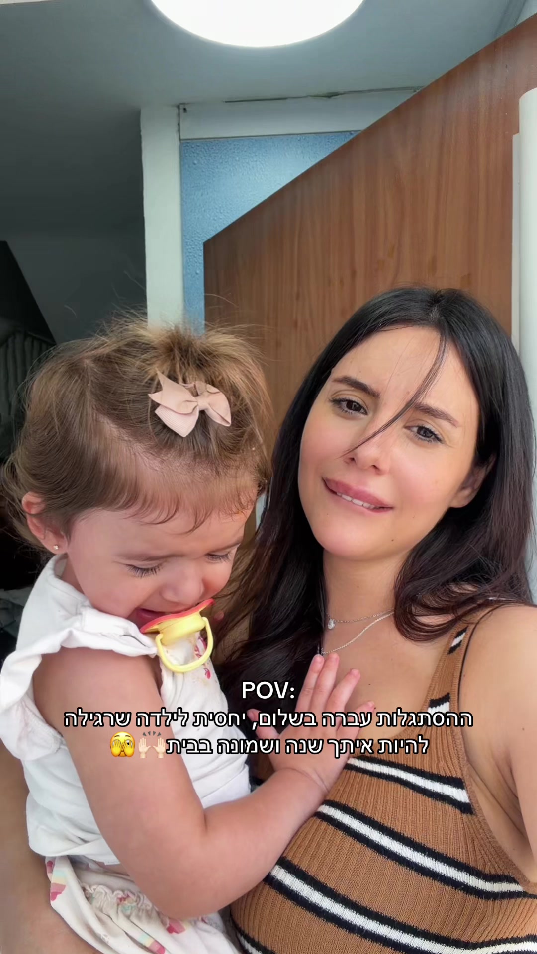 @ספיר מיכאלי