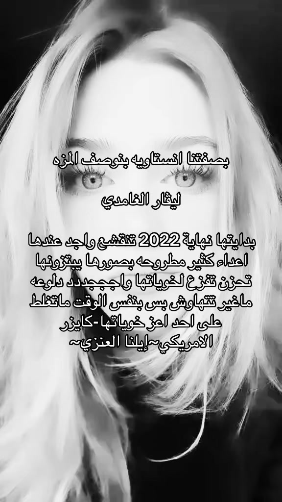 @انستاويه تيكتوكيه يبوي