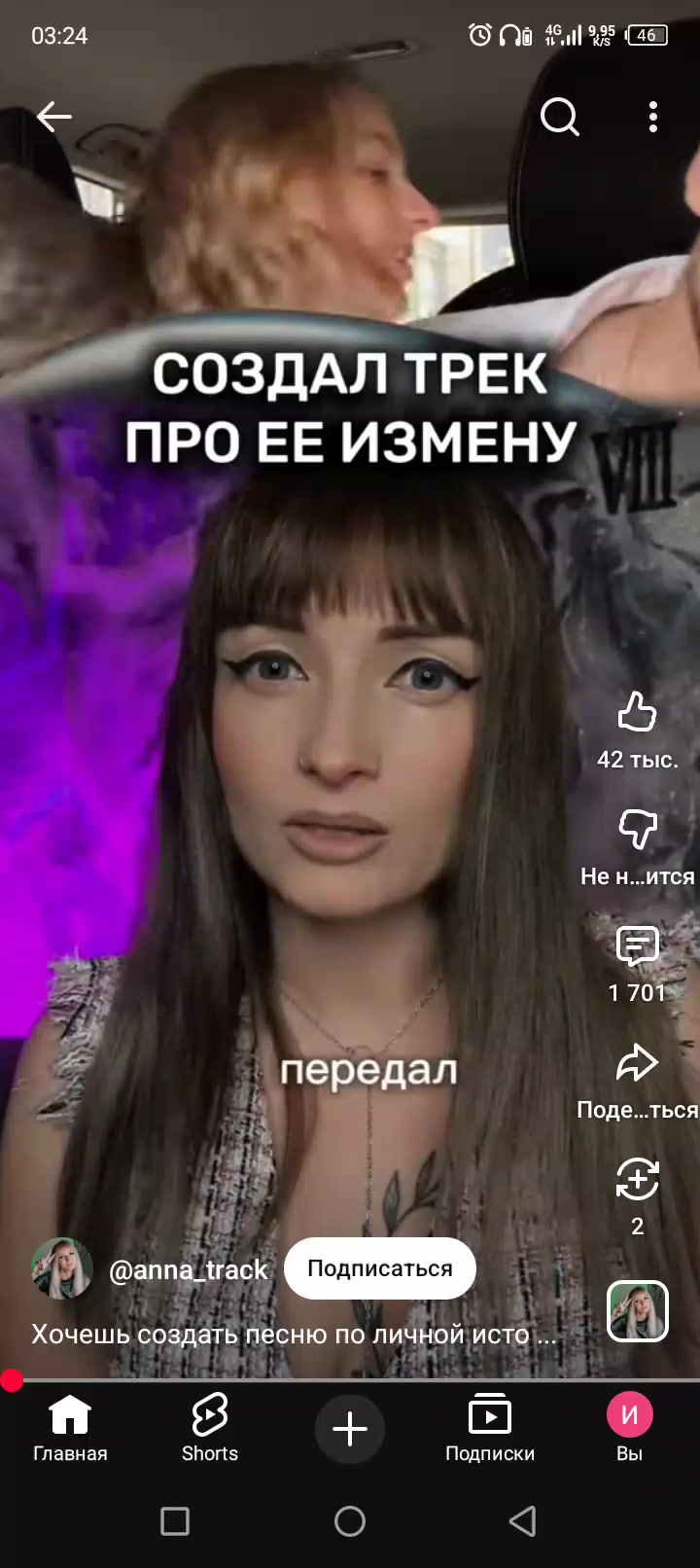 @Аслан 5555