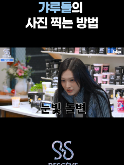 @blip 블립