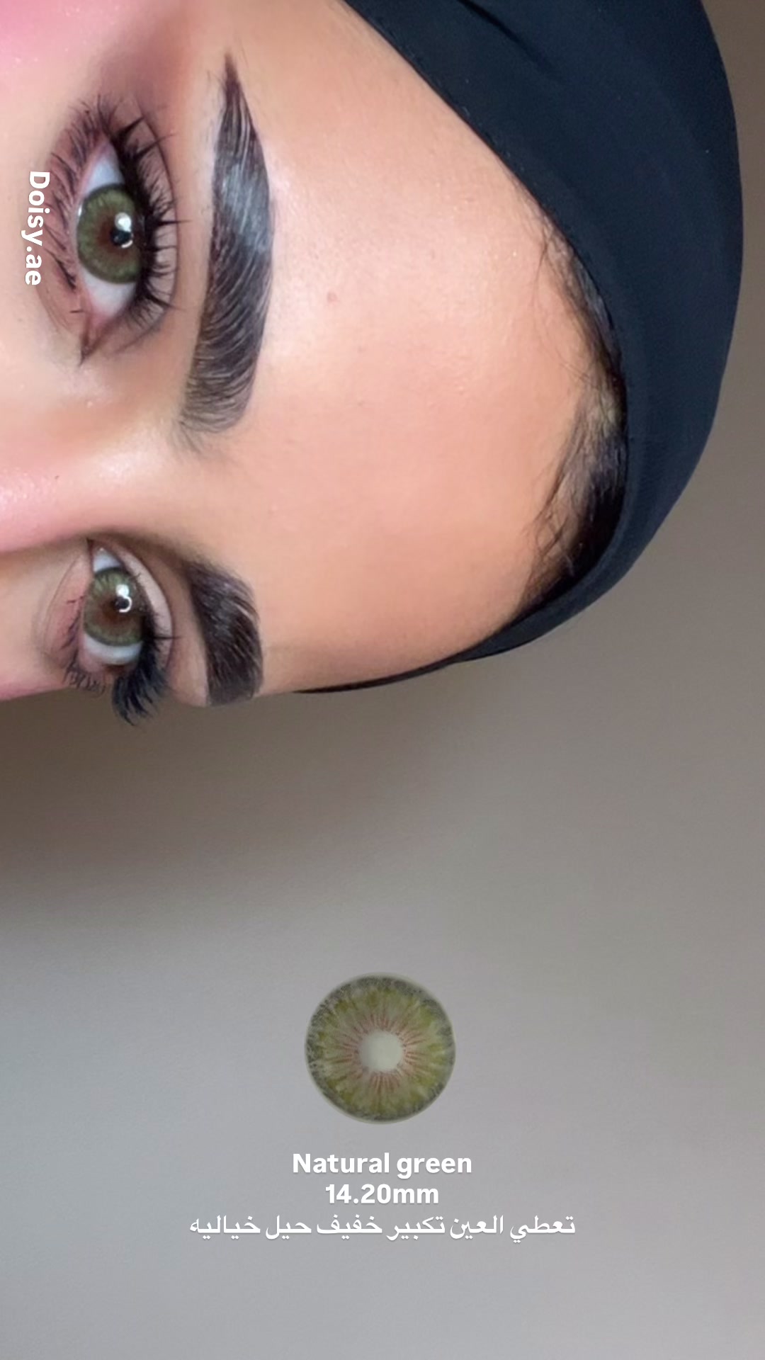 @DOISY COSMETICS