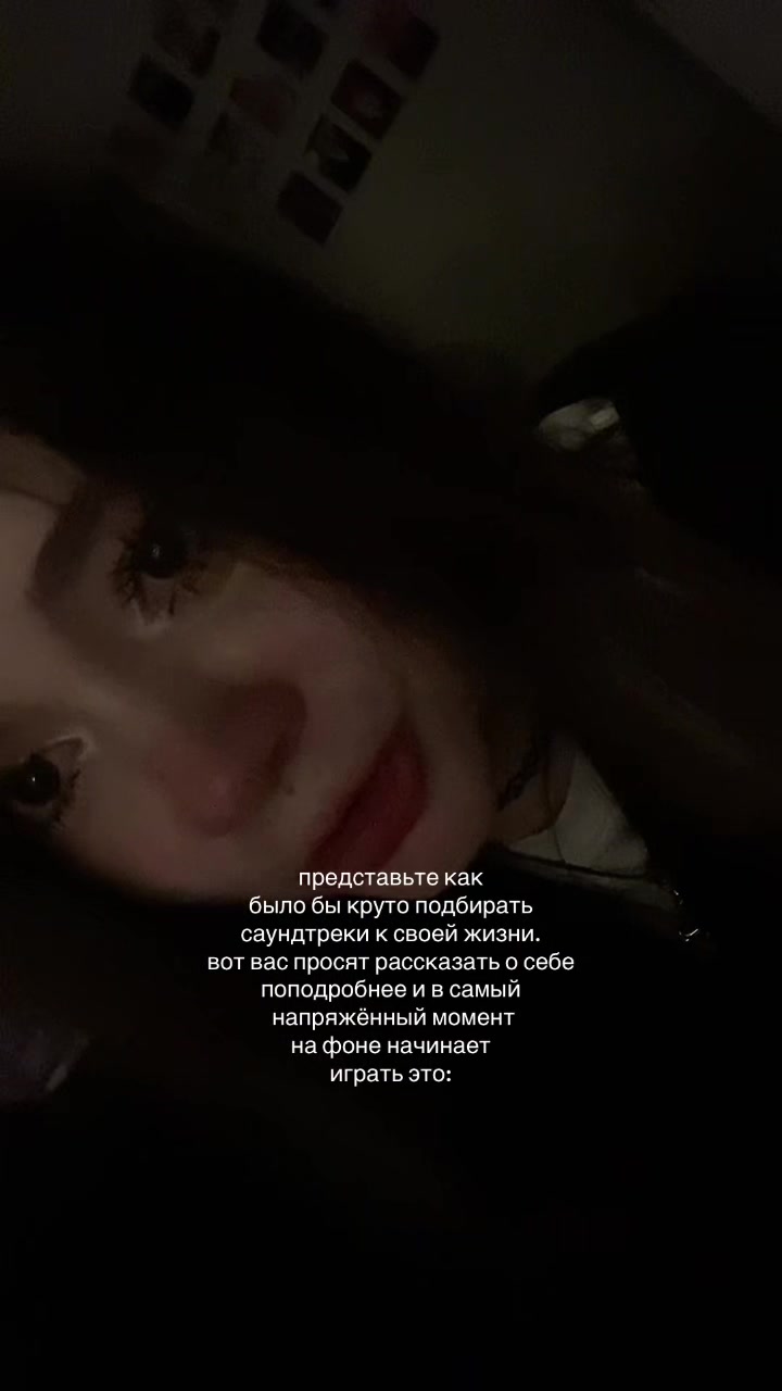 @маша сахар | BYLER FOREVER