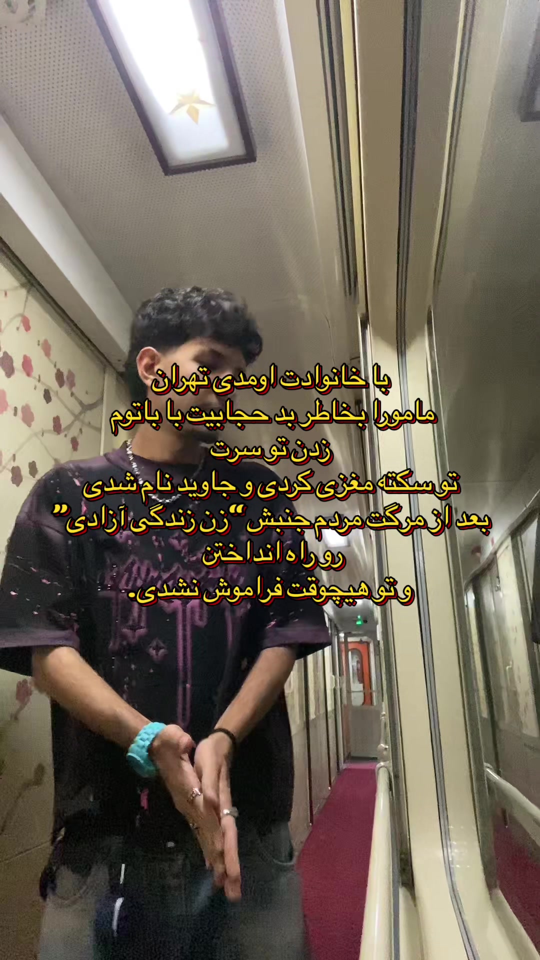 @Real Mamad