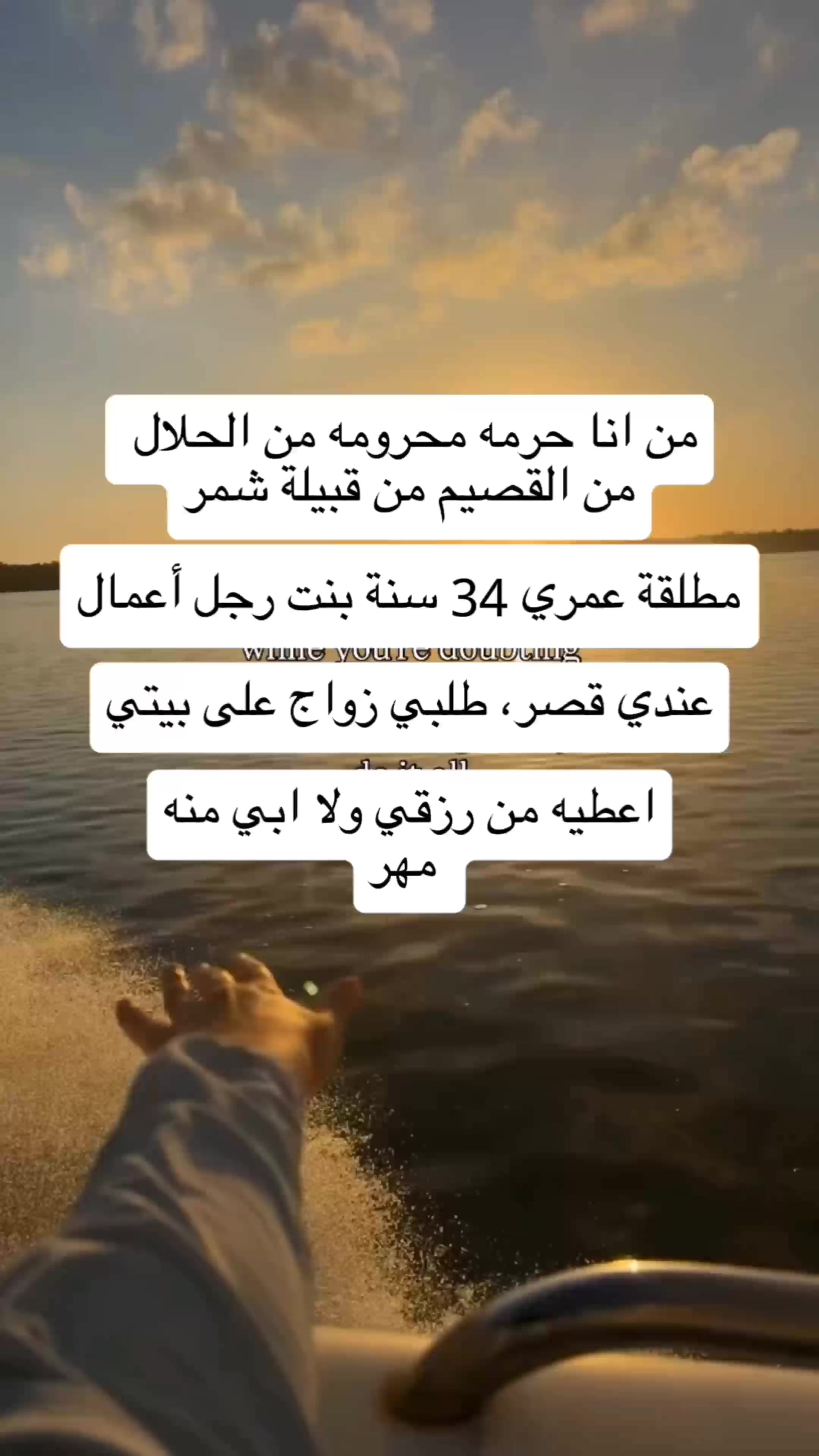 @ام خالد