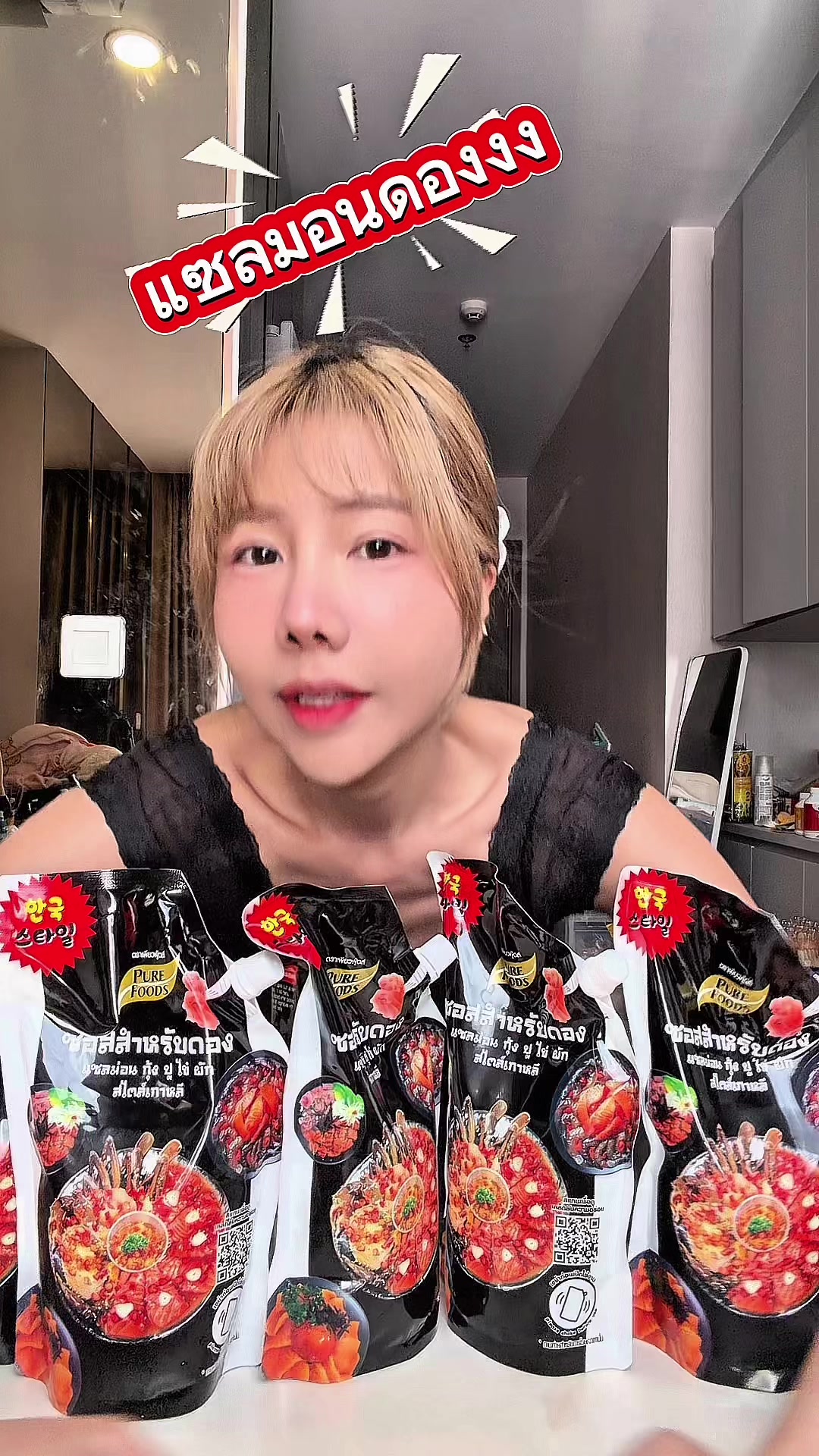 @Djpingping