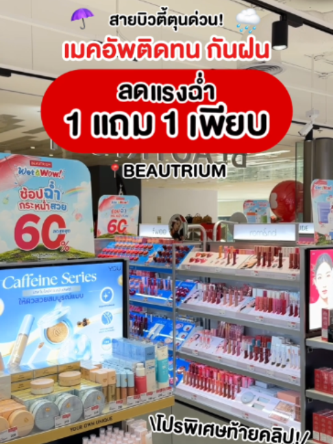 @ชอบโปร - ShobPro