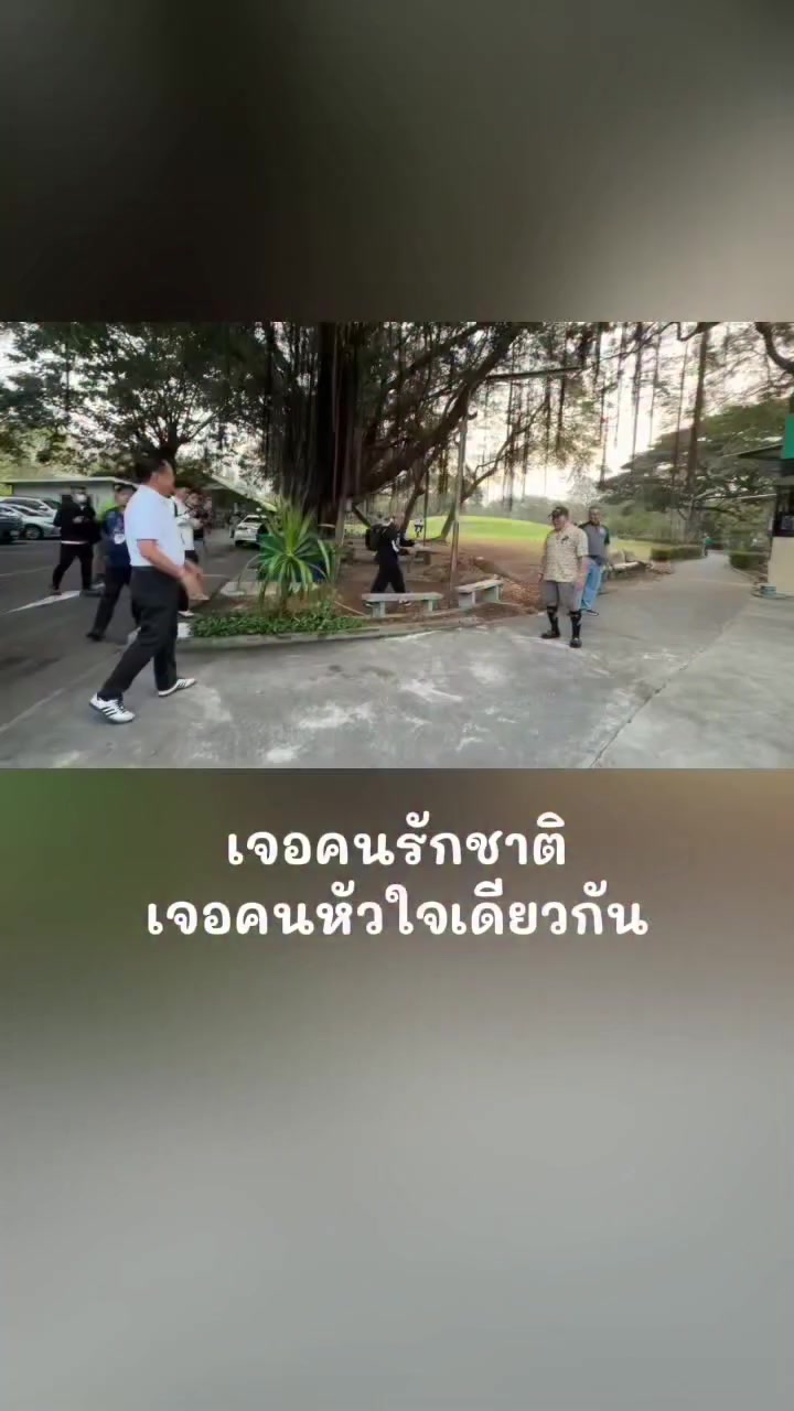 @พืท