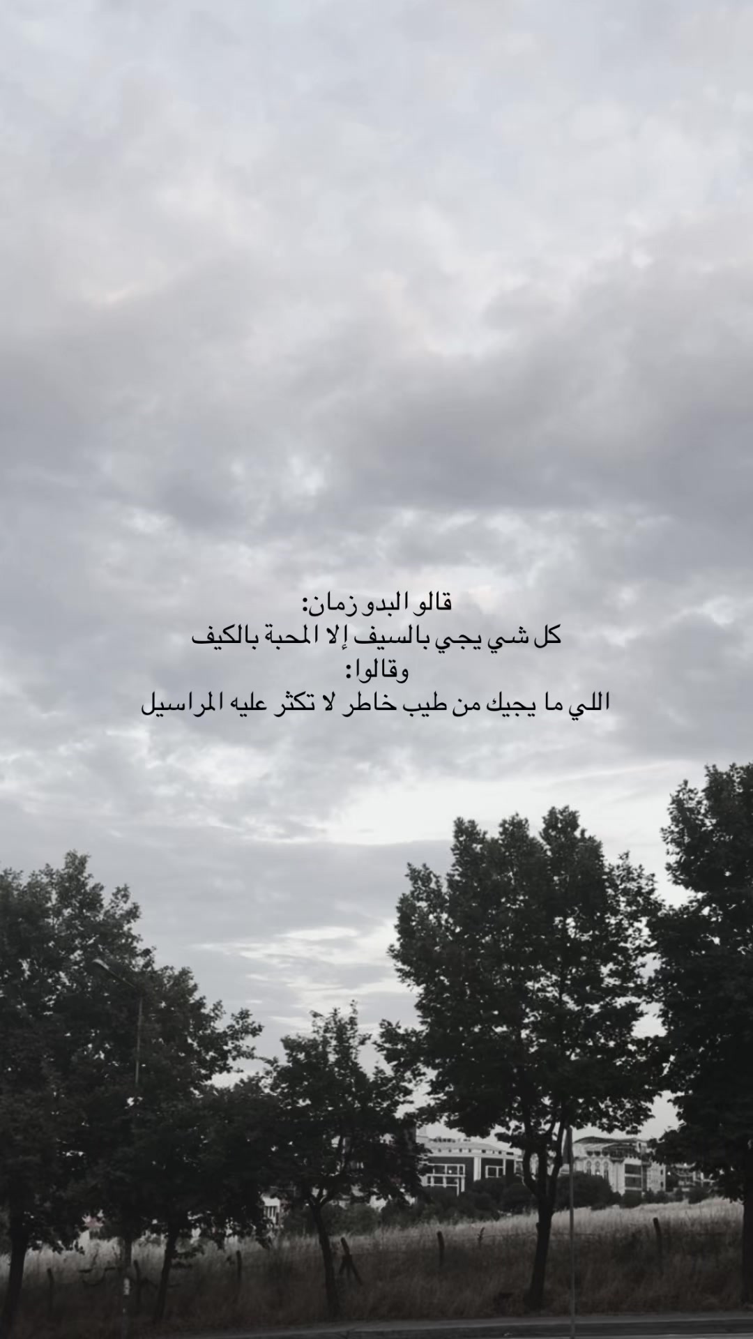 @انا الكلام يلي فقلبك