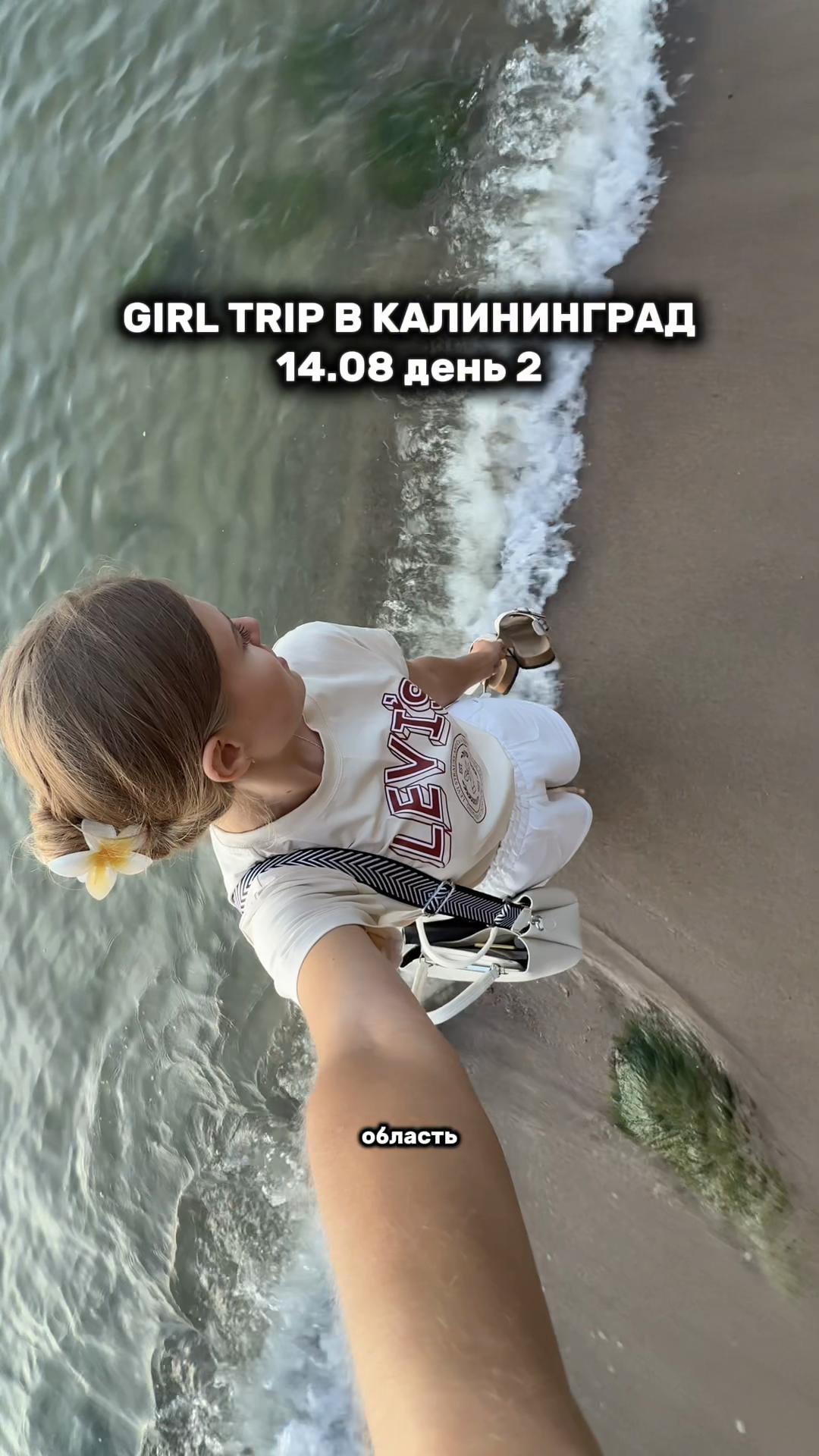 @соня